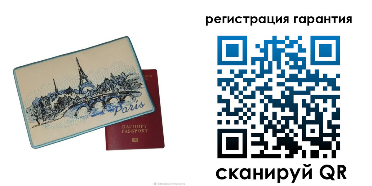 миграционный учет в Якутии